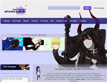 Tablet Screenshot of animeboom.ru